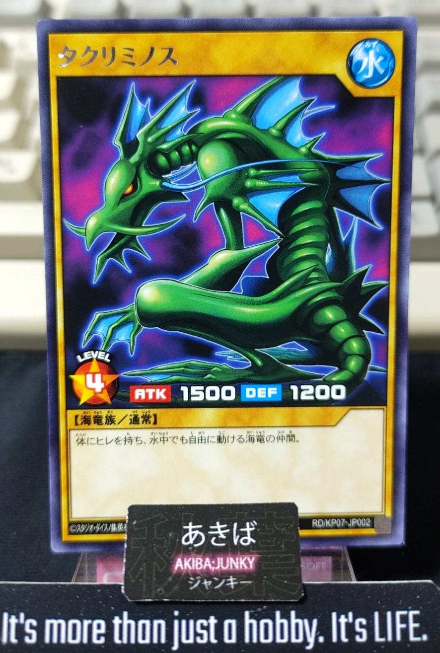 Takriminos Yugioh RD/KP07-JP002 Rare Rush Duel Konami JAPAN