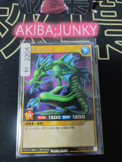 Takriminos Yugioh RD/KP07-JP002 Rare Rush Duel Konami JAPAN
