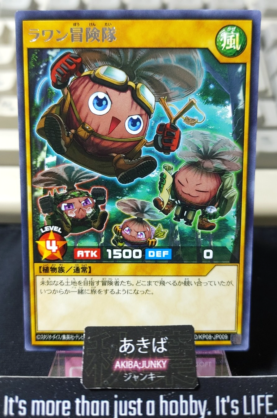 Lauan Adventurers Yugioh RD/KP08-JP009 Rare Rush Duel Konami JAPAN