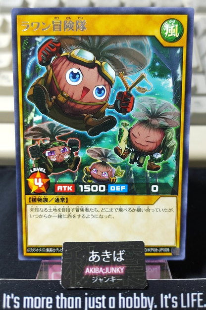 Lauan Adventurers Yugioh RD/KP08-JP009 Rare Rush Duel Konami JAPAN