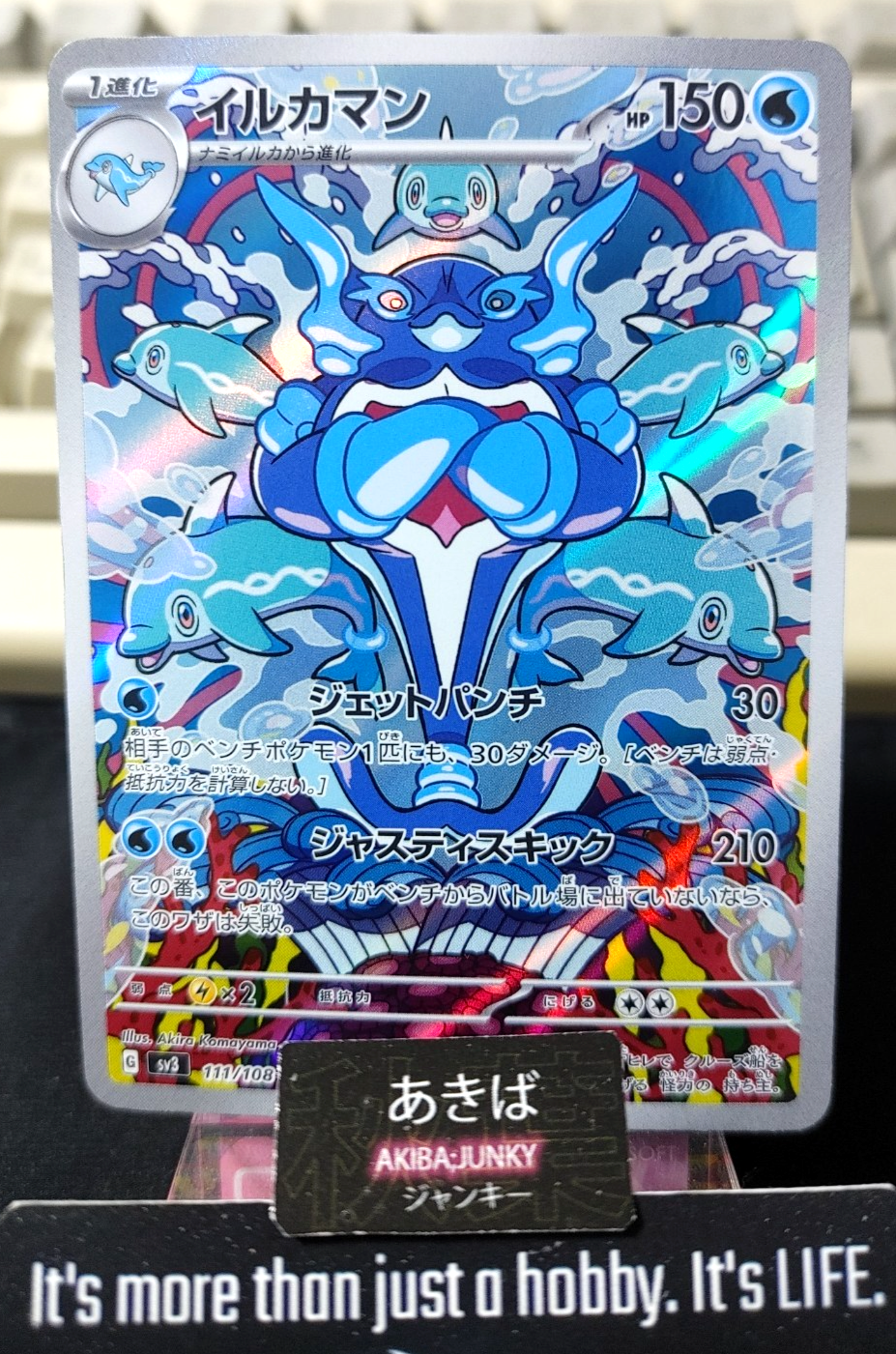 Pokemon Palafin SV3 111/108 AR Card Japanese Ruler of the Black Flame JAPAN