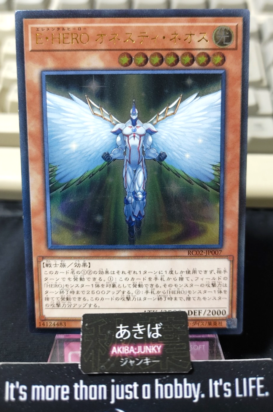 Elemental HERO Honest Neos Yugioh RC02-JP007 Ultimate Rare Konami OCG JAPAN