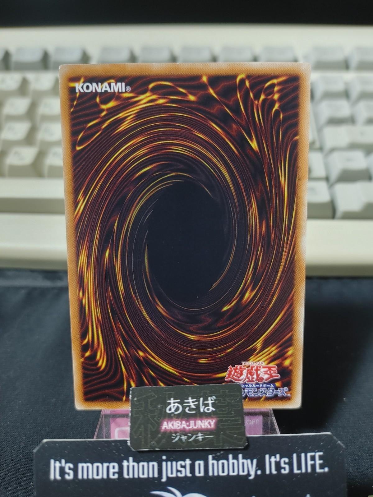 Elemental HERO Honest Neos Yugioh RC02-JP007 Ultimate Rare Konami OCG JAPAN
