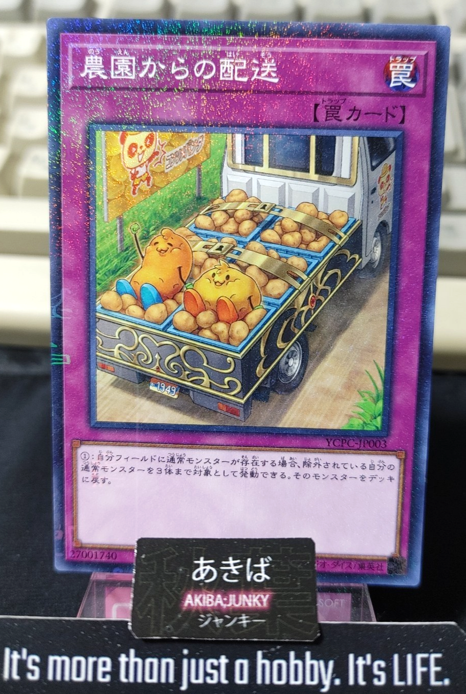 Potato & Chips Yugioh YCPC-JP003 Millennium Rare Konami OCG JAPAN
