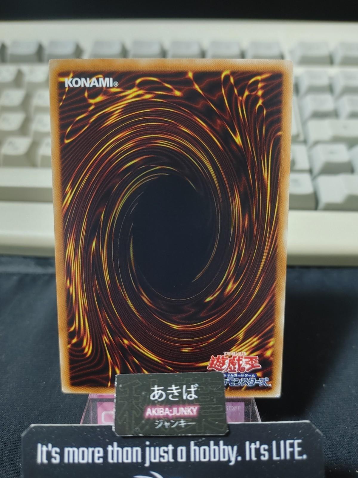 Potato & Chips Yugioh YCPC-JP003 Millennium Rare Konami OCG JAPAN