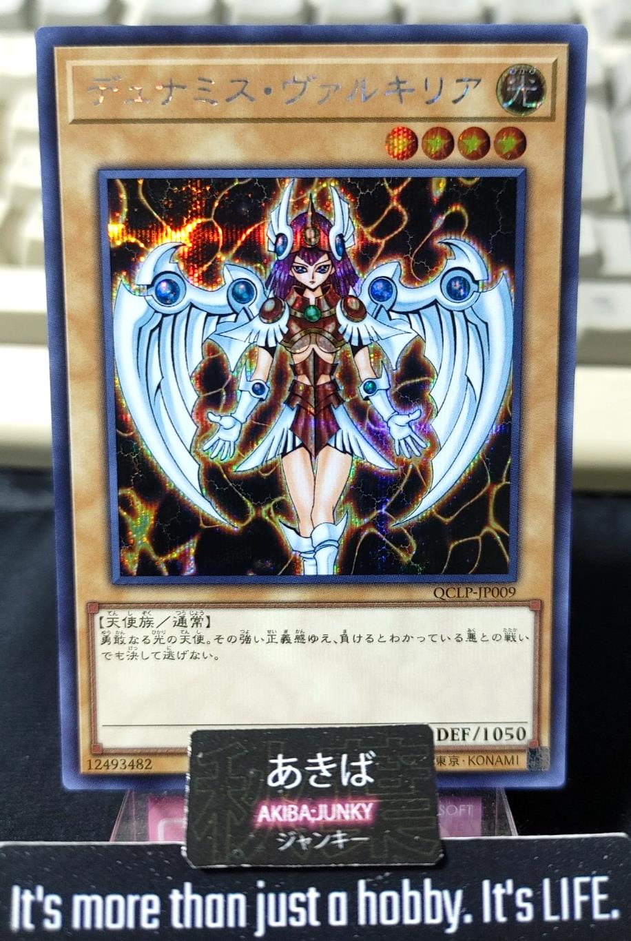 Dunames Dark Witch Yugioh QCLP-JP009 Secret Rare Konami OCG JAPAN UNCENSORED