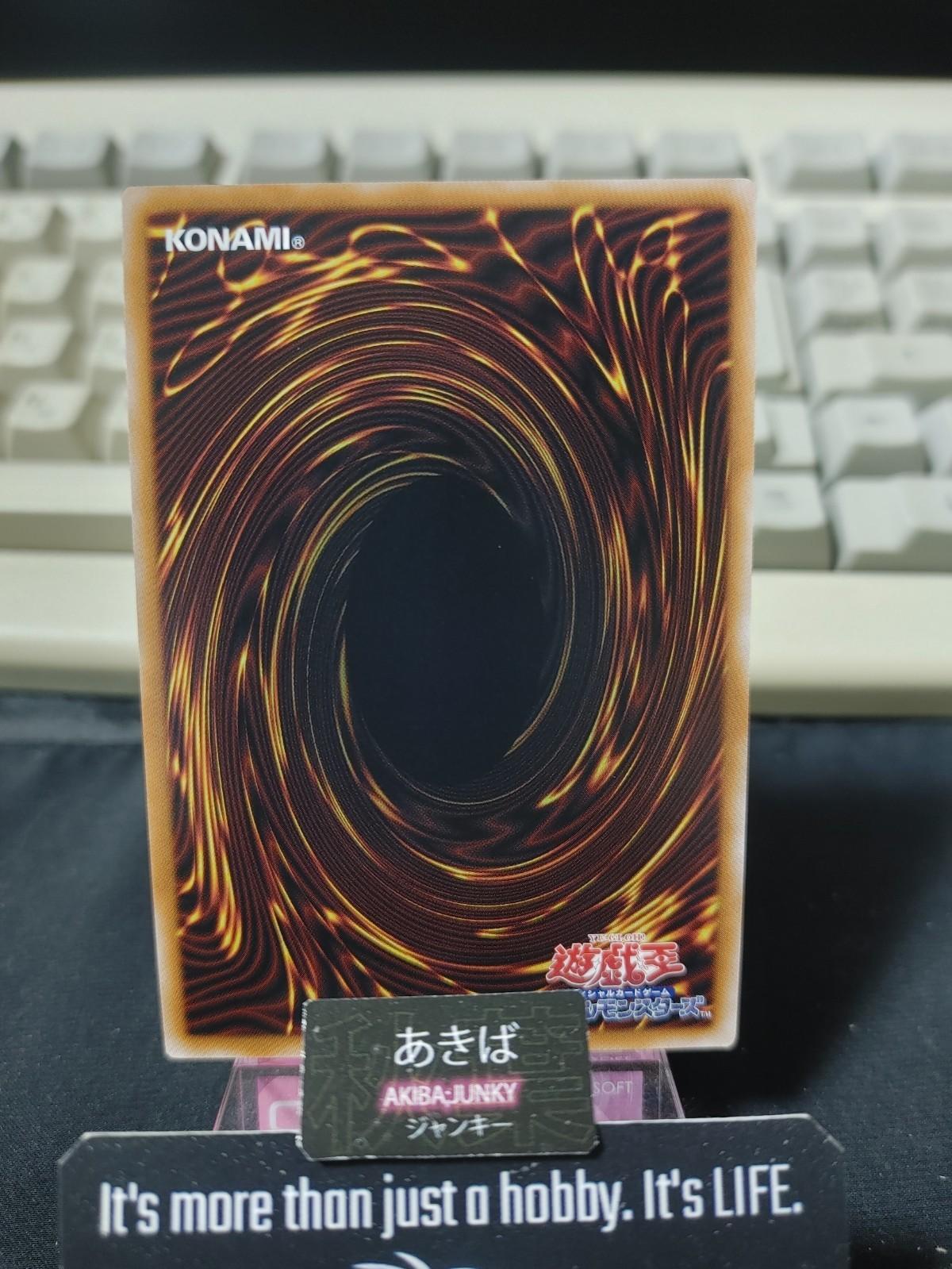 Dunames Dark Witch Yugioh QCLP-JP009 Secret Rare Konami OCG JAPAN UNCENSORED