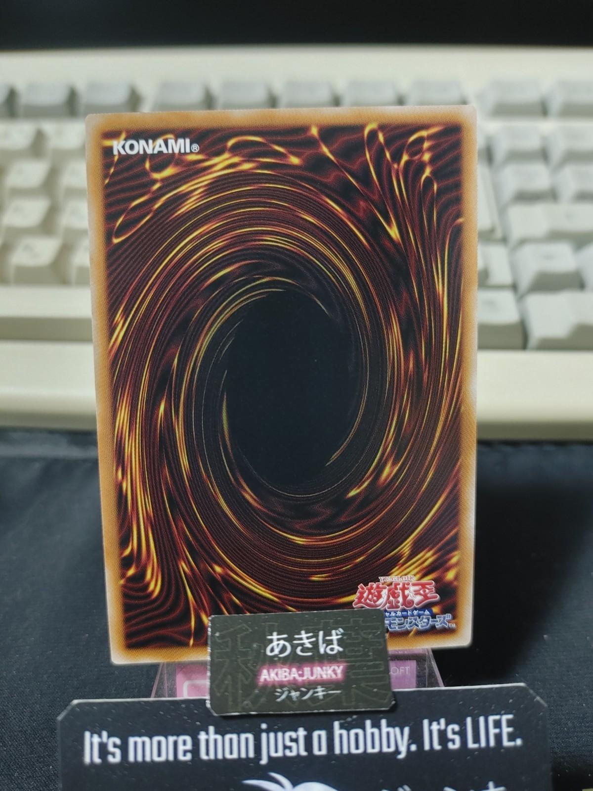 Red-Eyes Dark Dragoon Yugioh QCAC-JP084 Secret Rare Konami OCG JAPAN