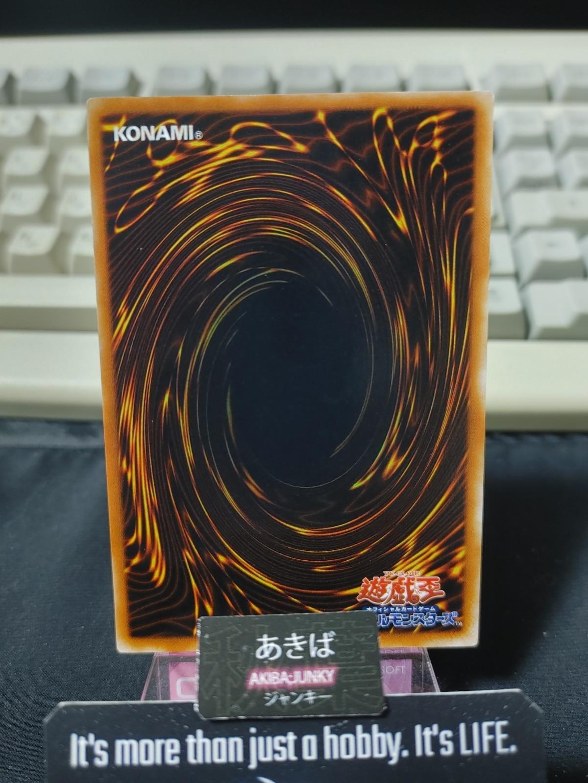 Panther Warrior Yugioh G3-B1 Ultra Rare Konami OCG JAPAN
