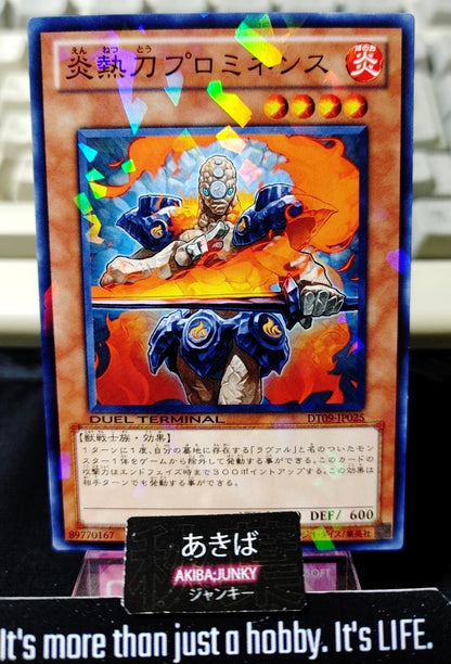 Prominence, Molten Swordsman Yugioh DT09-JP025 Holo Konami OCG JAPAN