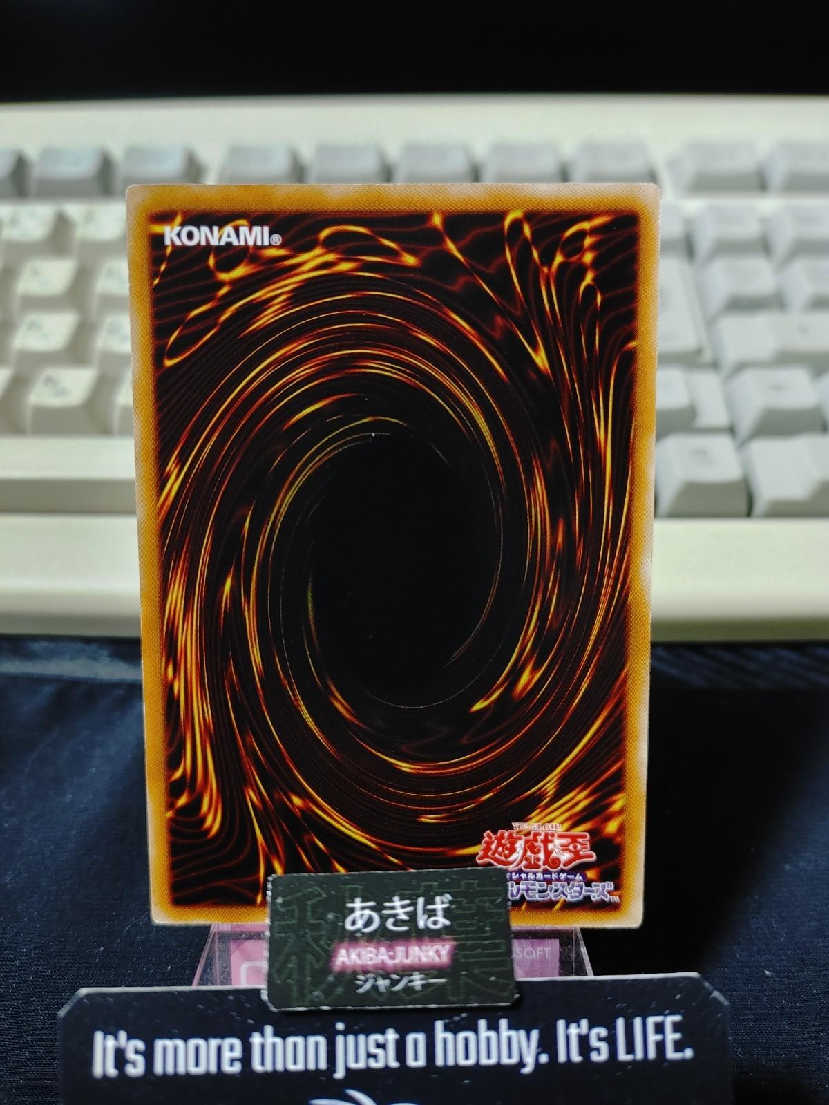 Prominence, Molten Swordsman Yugioh DT09-JP025 Holo Konami OCG JAPAN