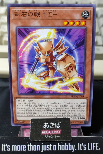 Magnet Warrior Σ＋ Yugioh BPRO-JP005 Yu-Gi-Oh Konami OCG JAPAN