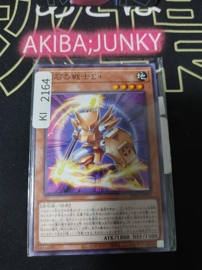 Magnet Warrior Σ＋ Yugioh BPRO-JP005 Yu-Gi-Oh Konami OCG JAPAN