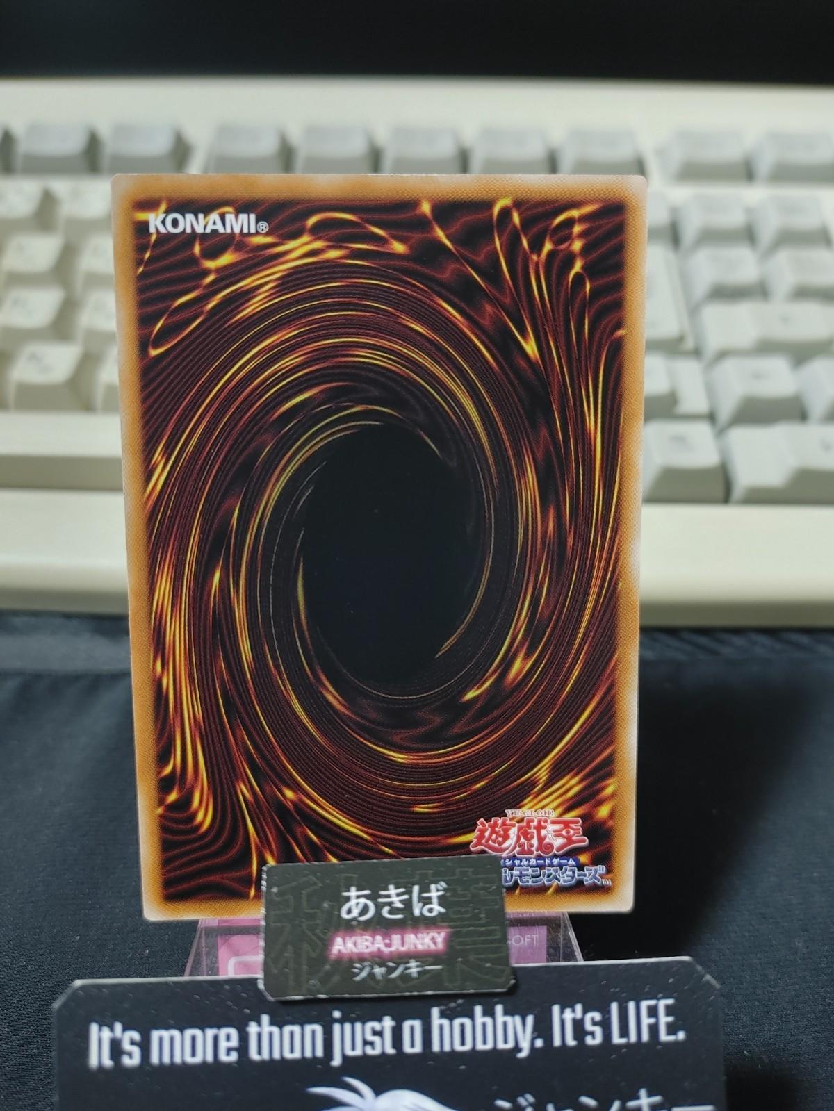 Magnifistorming Sovereign Tyranny Yugioh DOOD-JP076 Konami OCG JAPAN