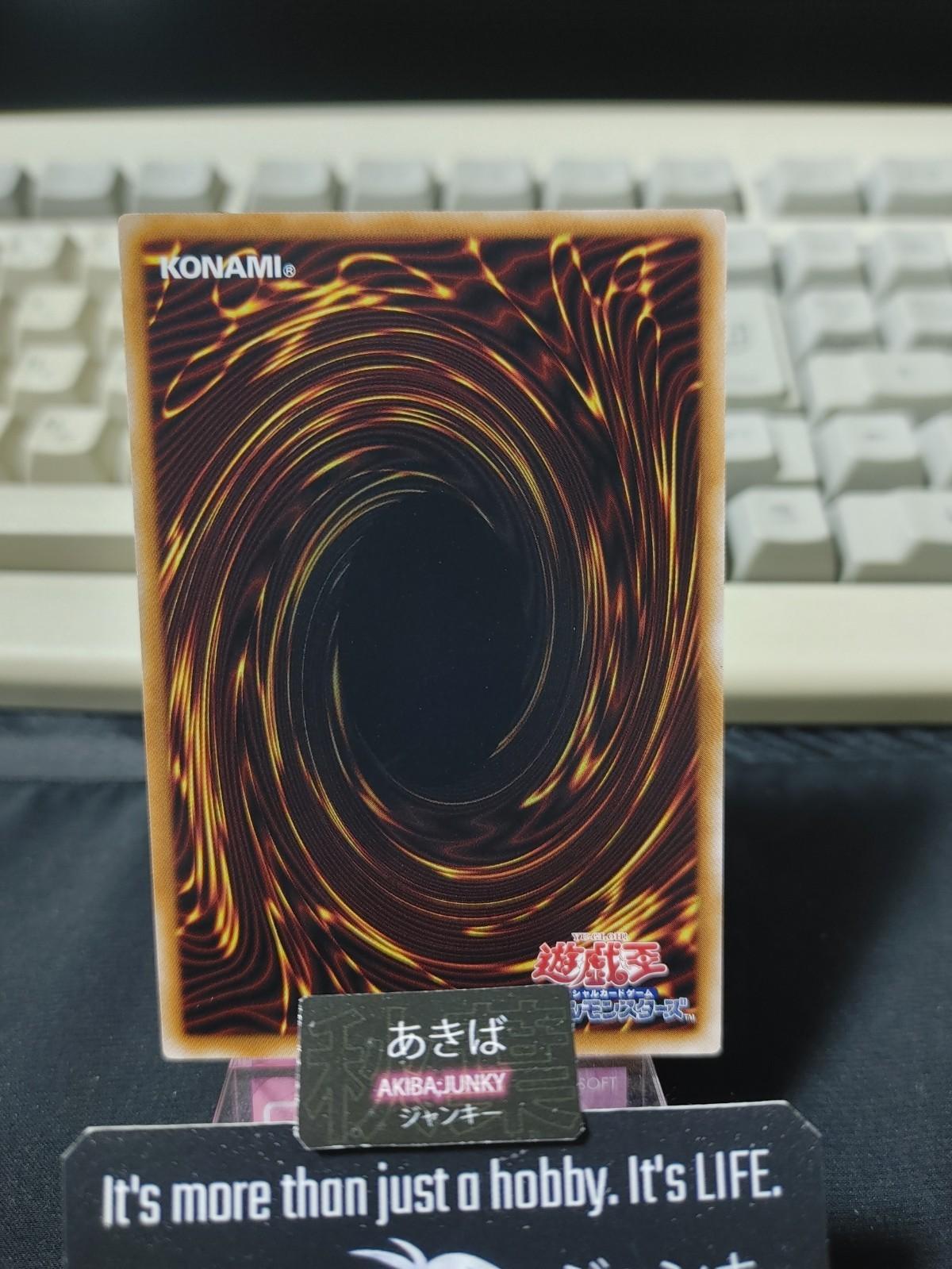 Ketu Dragon Tail Yugioh DBJH-JP008 Konami OCG JAPAN