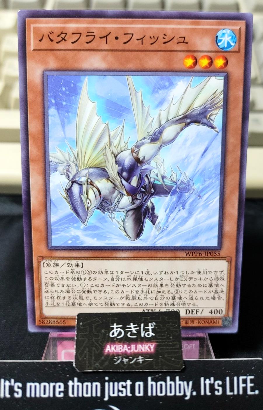 Butterfly Fish Yugioh WPP6-JP055 Yu-Gi-Oh Konami OCG JAPAN