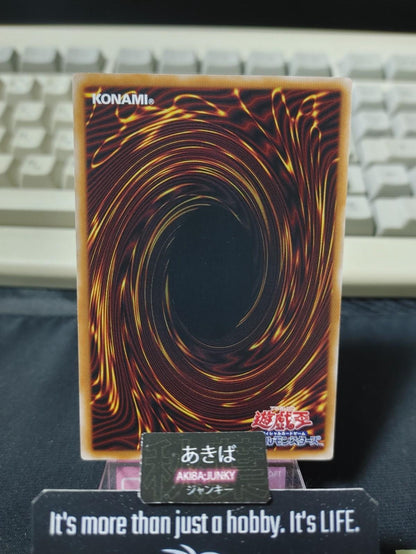 Mantman the Ultrahuman Yugioh WPP6-JP047 Yu-Gi-Oh Konami OCG JAPAN