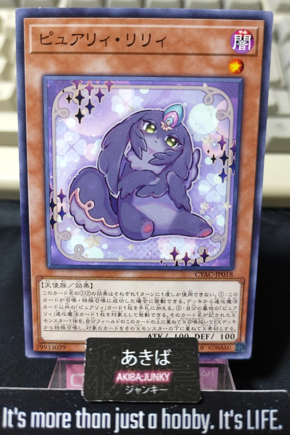 Purrely Lily Yugioh CYAC-JP018 Yu-Gi-Oh Konami OCG JAPAN