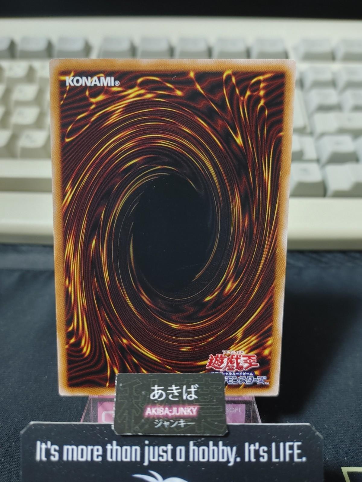 Purrely Lily Yugioh CYAC-JP018 Yu-Gi-Oh Konami OCG JAPAN