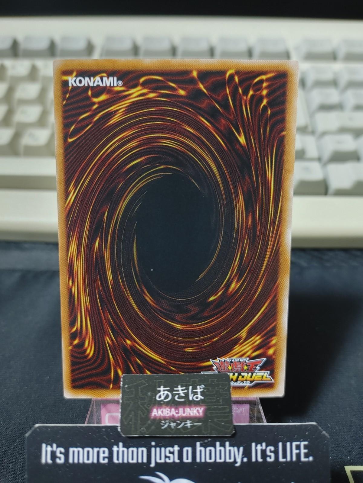 Tune Cornetlass the Music Princess Yugioh RD/KP22-JP030 Rare Rush Duel JAPAN