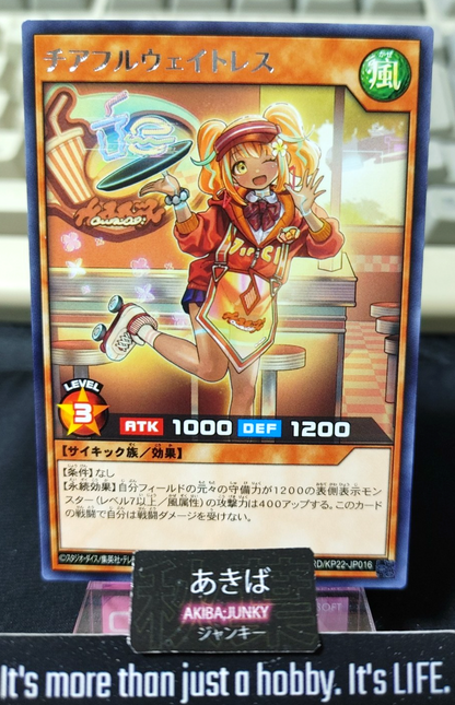 Cheerful Waitress Yugioh RD/KP22-JP016 Rare Rush Duel JAPAN