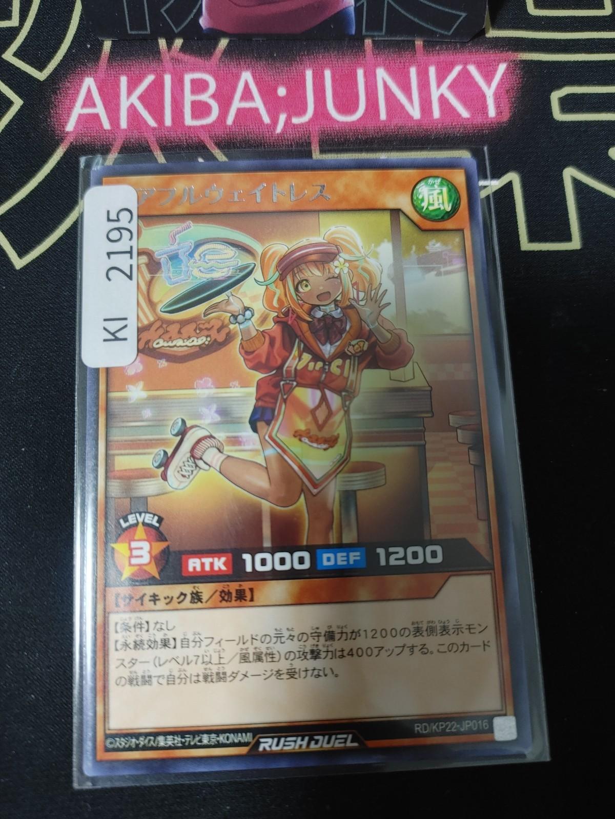 Cheerful Waitress Yugioh RD/KP22-JP016 Rare Rush Duel JAPAN