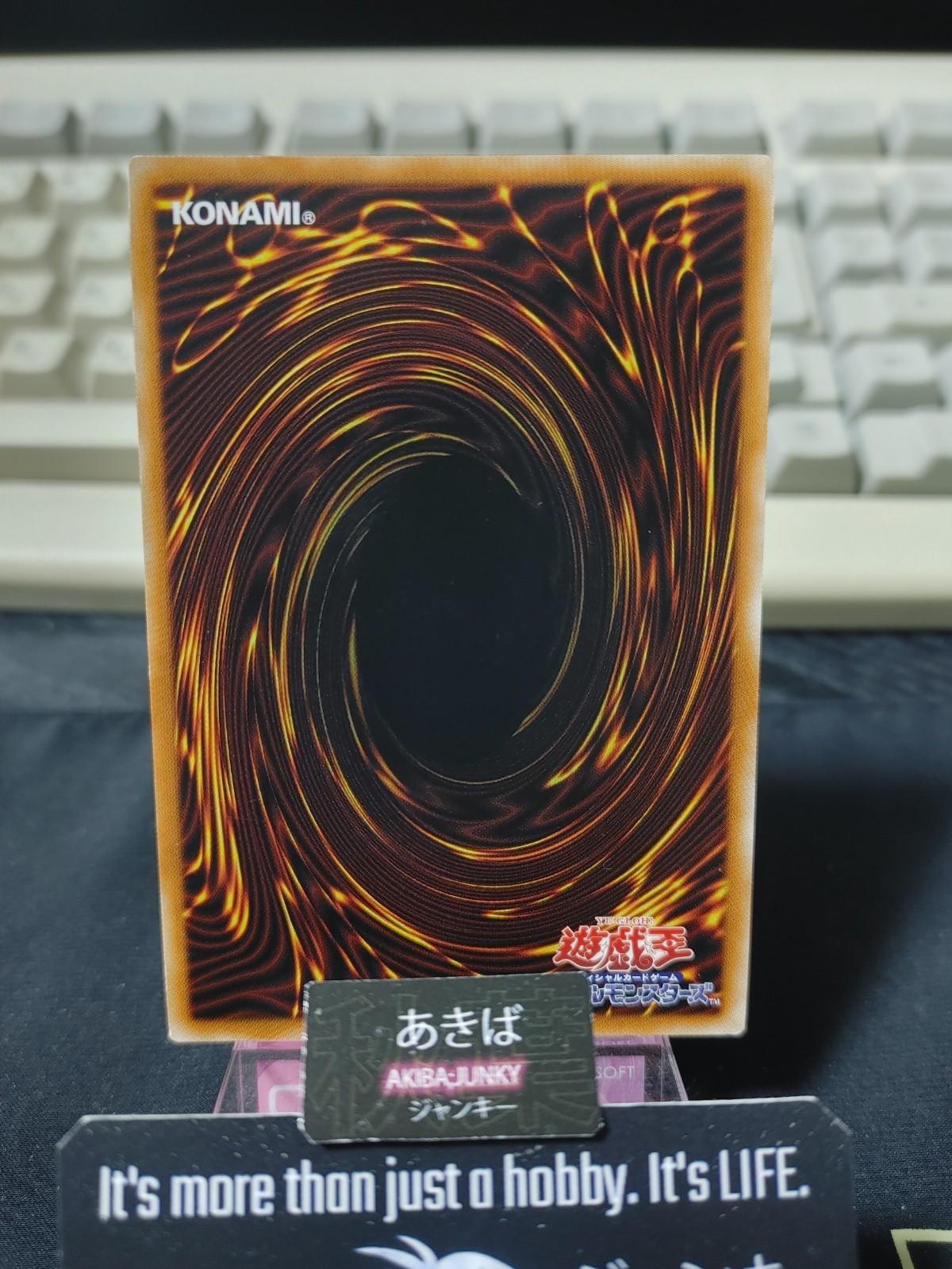 Forbidden Droplet Yugioh ROTD-JP065 Super Rare Konami OCG JAPAN