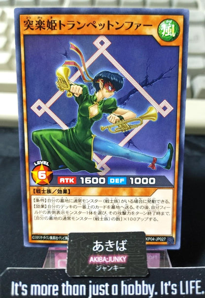 Trumpetonfa the Stabbing Music Maiden Yugioh RD/KP04-JP027 Rush Duel JAPAN