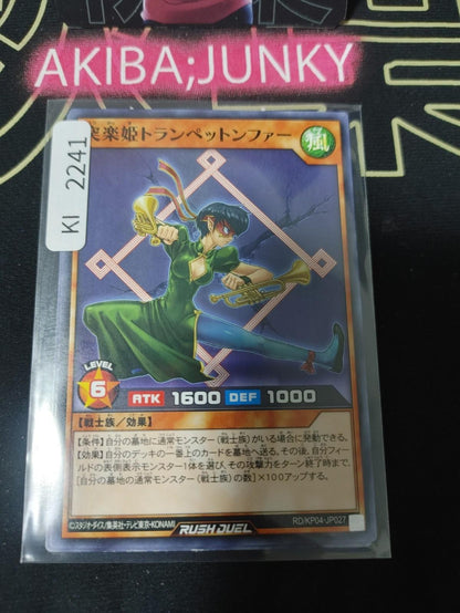 Trumpetonfa the Stabbing Music Maiden Yugioh RD/KP04-JP027 Rush Duel JAPAN