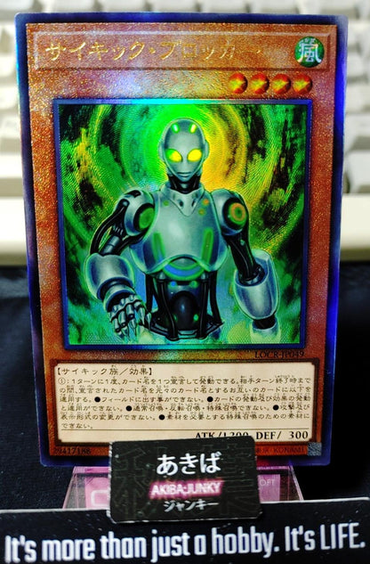 Psi-Blocker Yugioh LOCR-JP049 Ultimate Rare Konami OCG JAPAN