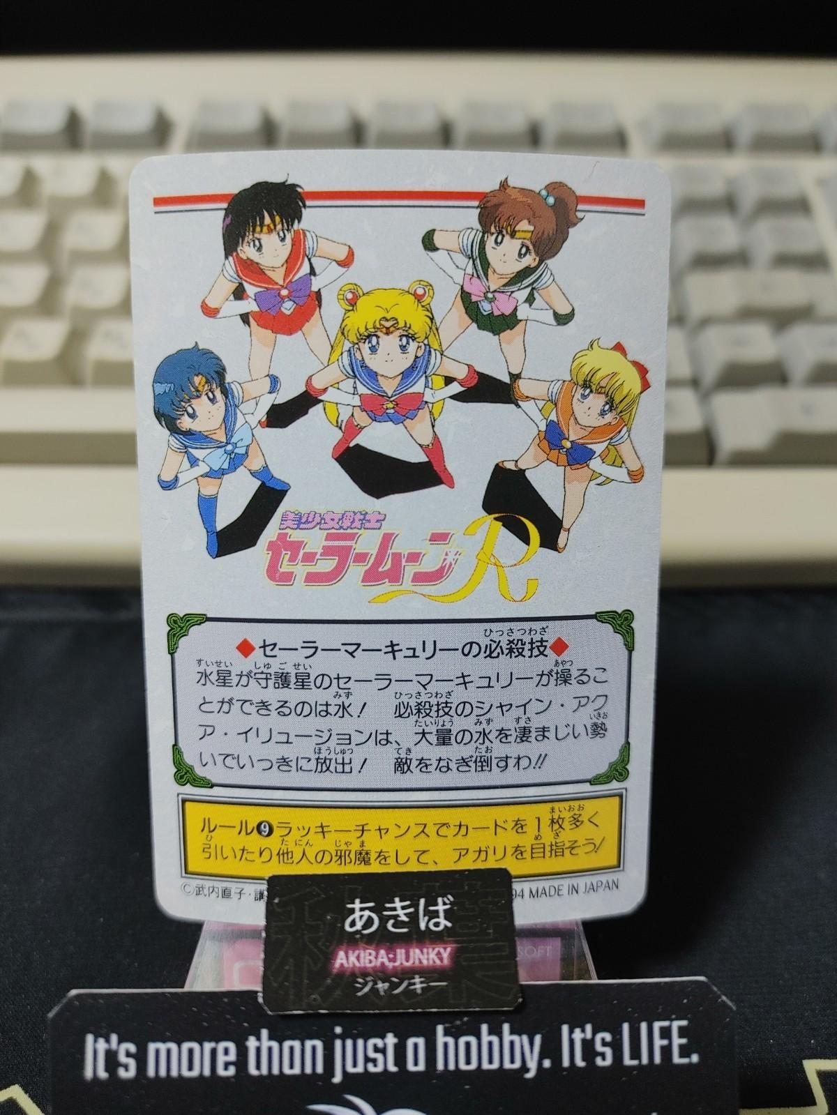 Sailor Moon Mercury Ami 95 Bandai Carddass 1994 Card Vintage Japan