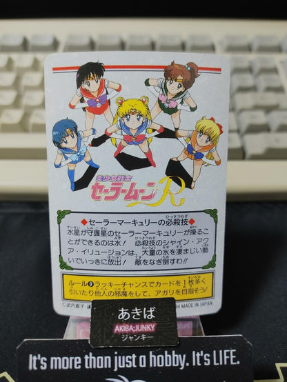 Sailor Moon Mercury Ami 95 Bandai Carddass 1994 Card Vintage Japan