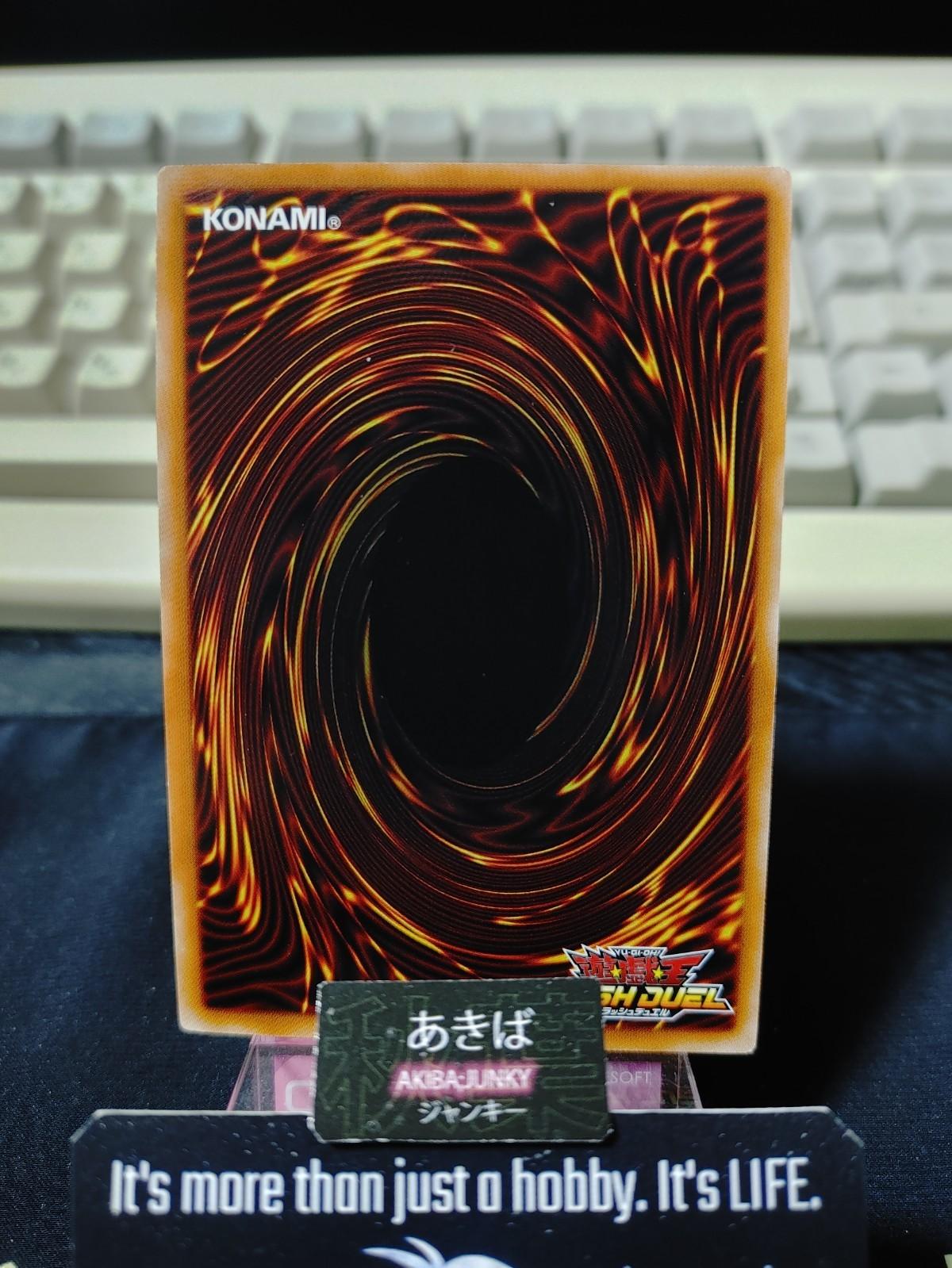 Yggdrago the Heavenly Emperor Dragon Tree Yugioh RD/SBD6-JP002 Rush Duel JAPAN