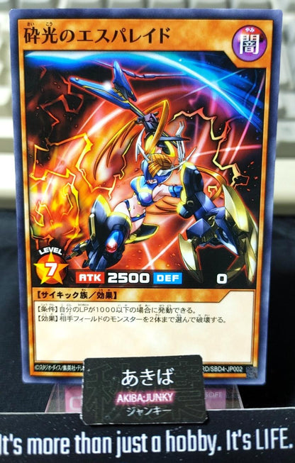 Esperaid the Smashing Superstar Yugioh RD/SBD4-JP002 Rush Duel Konami JAPAN