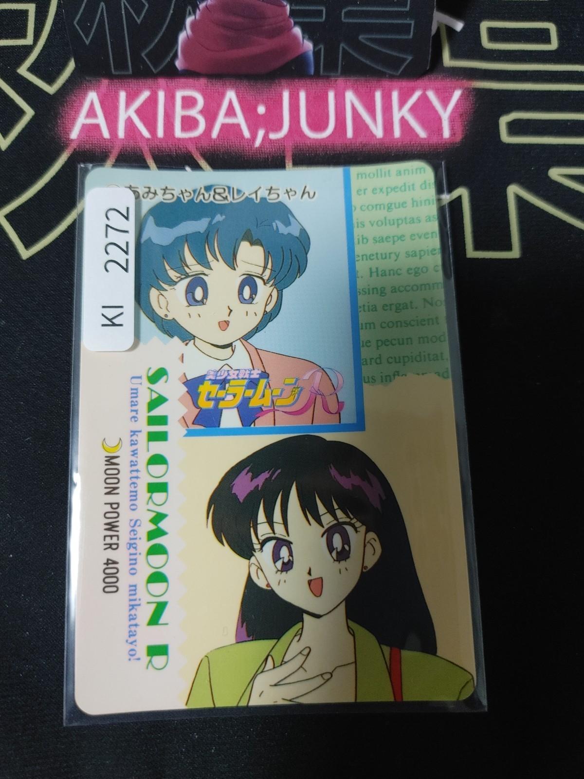 Sailor Moon Mercury Mars Ami Rei 170 Bandai Carddass Card Vintage Japan
