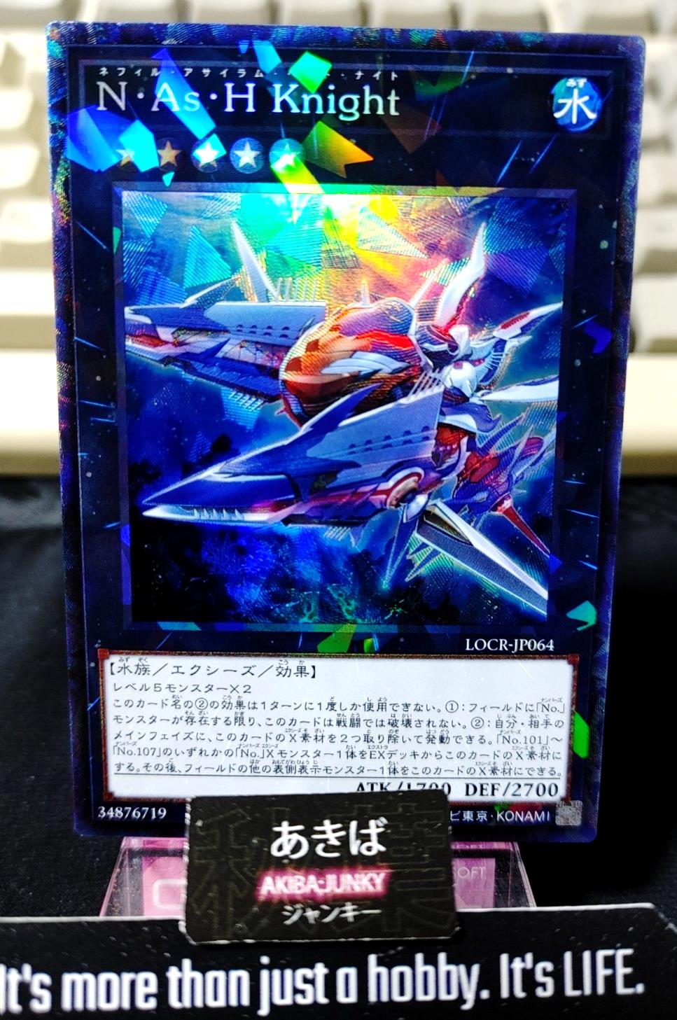 N.As.H. Knight Yugioh LOCR-JP064 Collectors Rare Konami OCG JAPAN