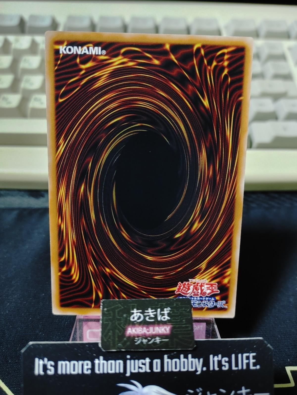 N.As.H. Knight Yugioh LOCR-JP064 Collectors Rare Konami OCG JAPAN