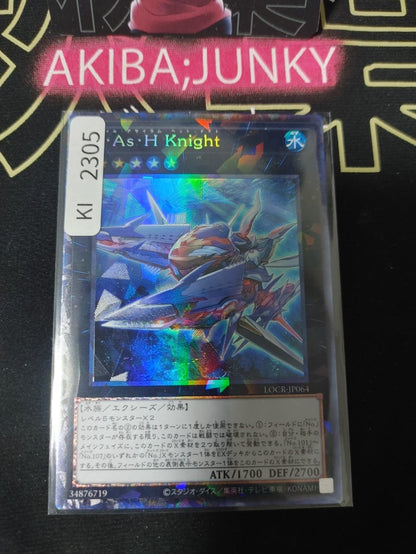 N.As.H. Knight Yugioh LOCR-JP064 Collectors Rare Konami OCG JAPAN