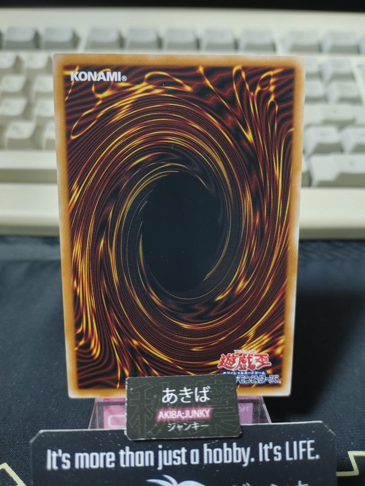 Blue-Eyes White Dragon, the White Phantom Beast Yugioh LOCR-JP001 Ultra JAPAN