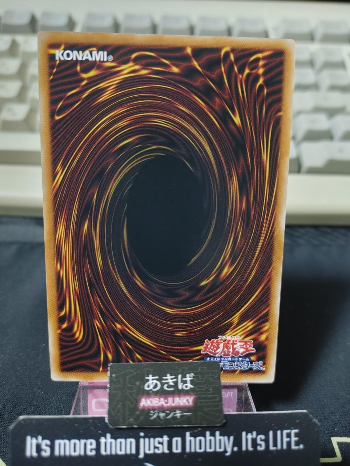 Deep-Eyes White Dragon, the Blue Abyss Yugioh LOCR-JP002 Ultra Rare OCG JAPAN
