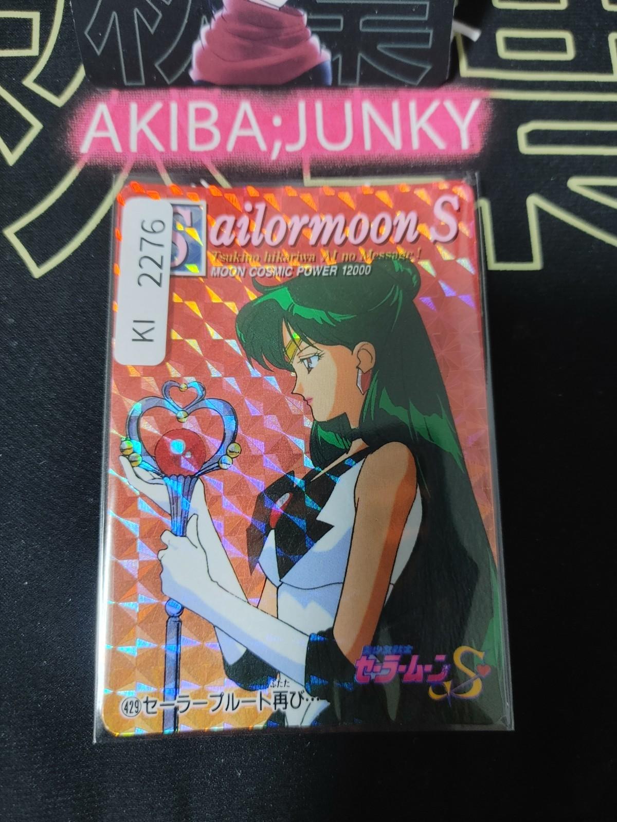Sailor Moon Pluto Setsuna Meiou 429 Holo Bandai Carddass Card Vintage Japan
