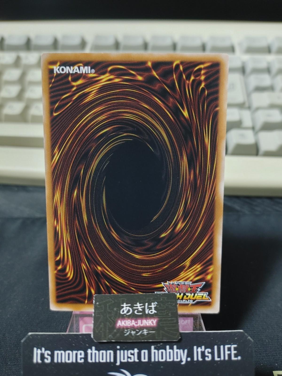 Archfiend Messenger Yugioh RD/KP20-JP021 Rush Duel Yu-Gi-Oh Konami JAPAN