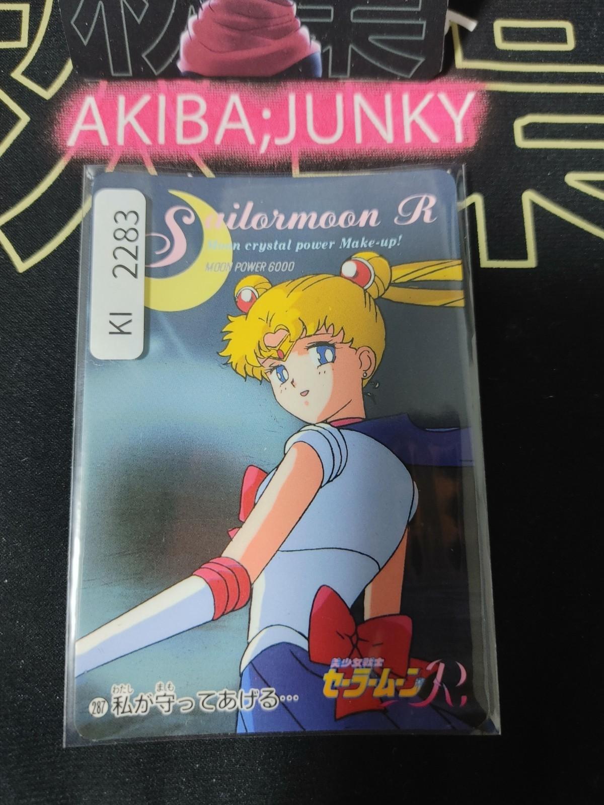 Sailor Moon Usagi Tsukino 287 Bandai Carddass Card Vintage Japan