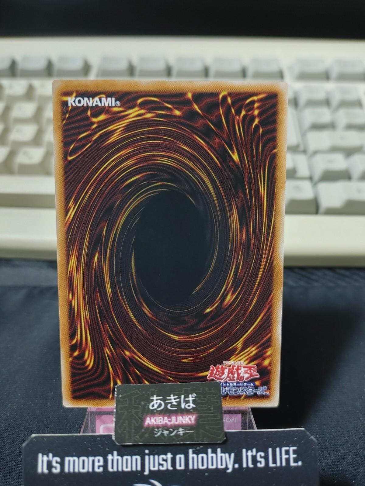 Gozen Match Yugioh LOCR-JP080 Secret Rare Konami OCG JAPAN