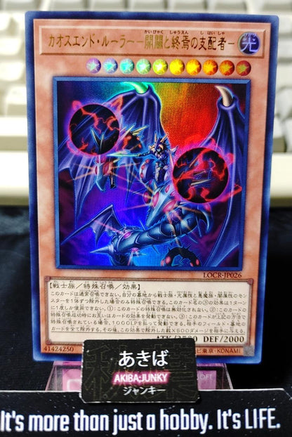 Chaos End Ruler - Ruler of the Beginning and the End Yugioh LOCR-JP026 JAPAN
