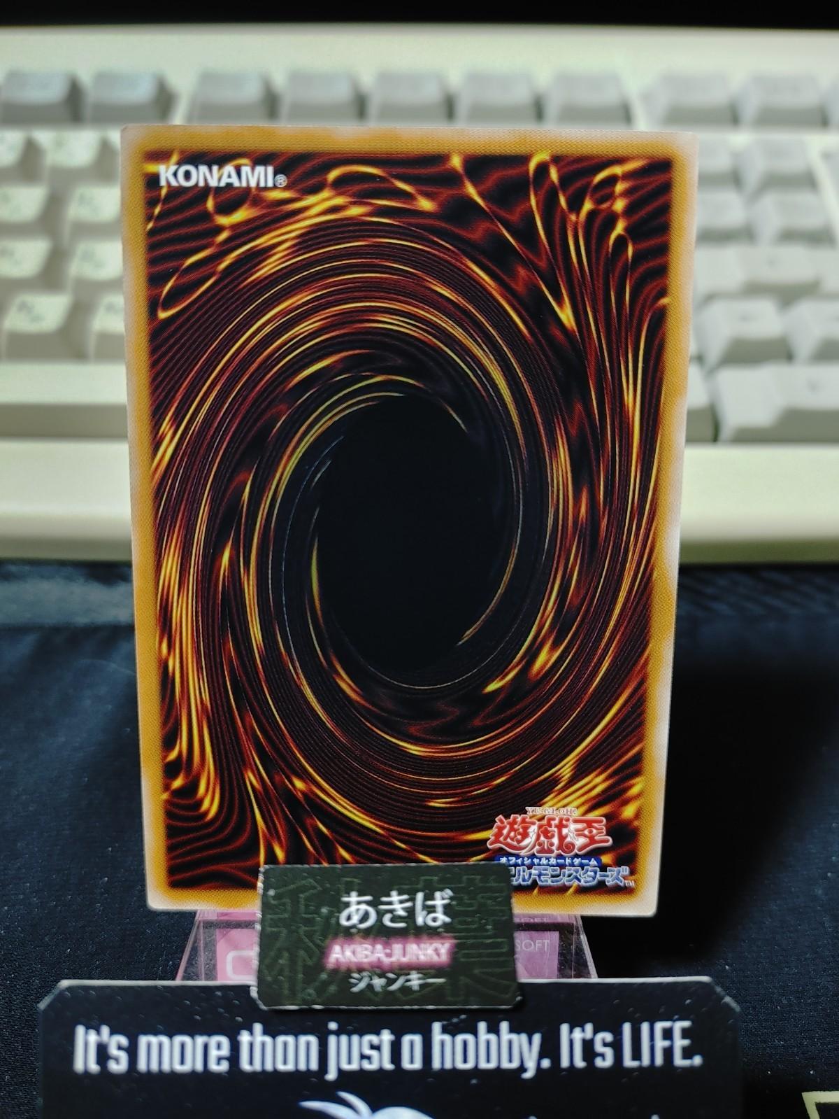 Chaos End Ruler - Ruler of the Beginning and the End Yugioh LOCR-JP026 JAPAN