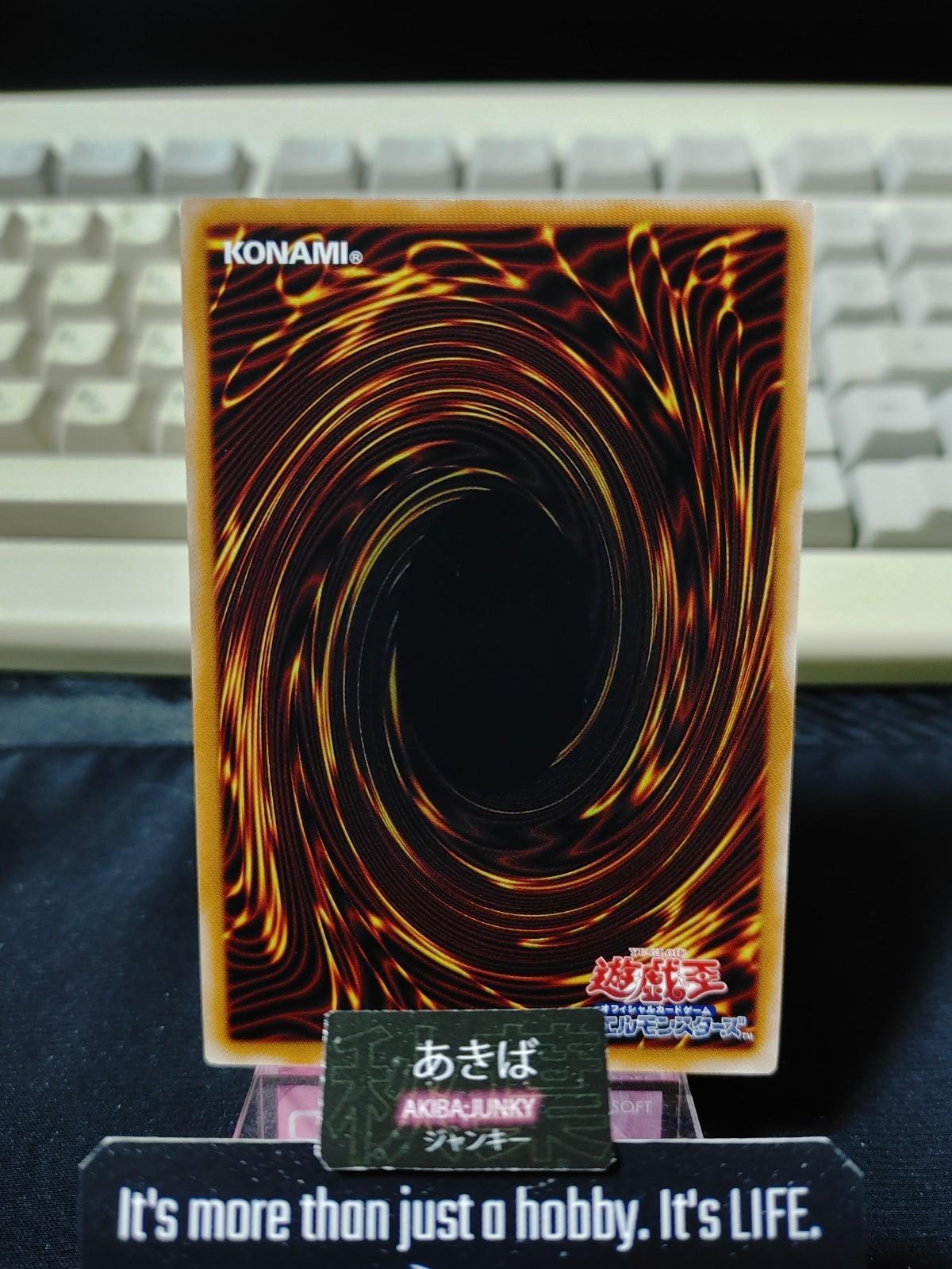 Cyber End Dragon the Decisive Strike Dragon Yugioh LOCR-JP004 Ultra OCG JAPAN