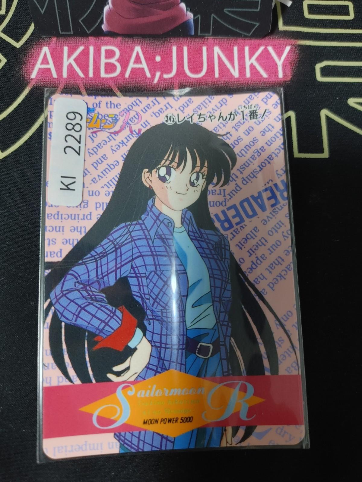 Sailor Moon Mars Rei Hino 345 Bandai Carddass Card Vintage Japan