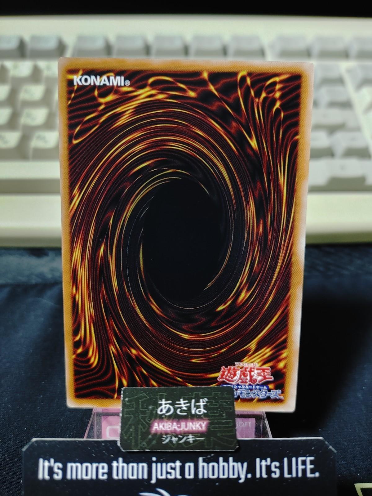 Primite Lordly Lode Yugioh LOCR-JP076 Super Rare Konami OCG JAPAN