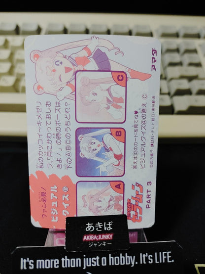 Sailor Moon Venus Jupiter 121 Bandai Carddass Card Vintage Japan
